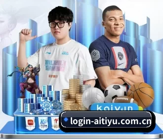 爱体育 APP