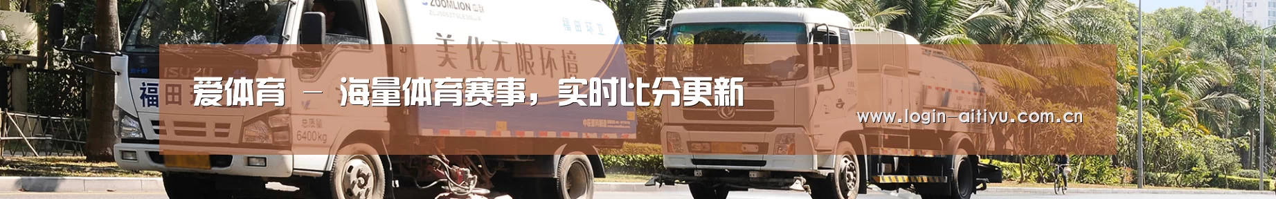 企业文化
