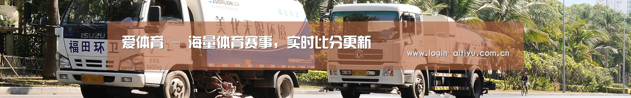 行业新闻