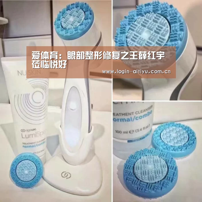 爱体育